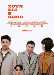 ���� �� � ���� (2022)