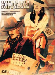 ������ (2007)