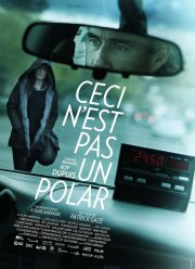 ��� �� �������� (2014)