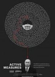 �������� ����������� (2018)