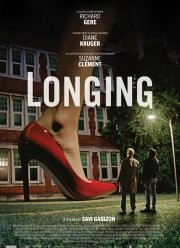 ����� (2024)