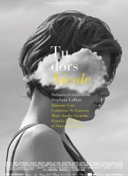 �� �����, ������ (2014)