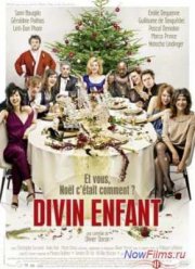 ������ �� ��������� (2014)