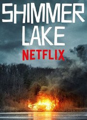 ����� ������ (2017)