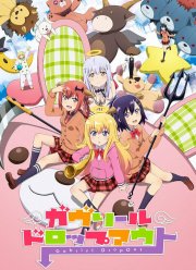 �������� ������� ����� (2017)