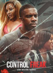 ���������� �� �������� (2025)