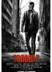 ������� (2018)