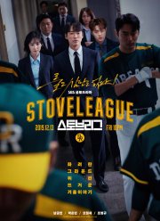 ������ ���� (2019)