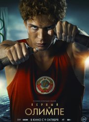 ������ �� ������ (2025)