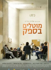 ������������ (2017)