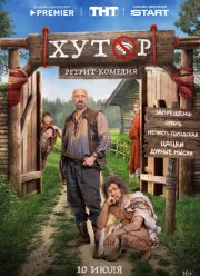 ����� (2025)