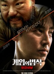 ������� ����: ����� �� ����� (2021)