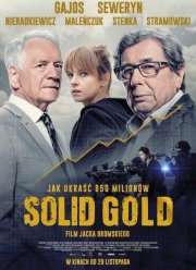 ������ ������ (2019)