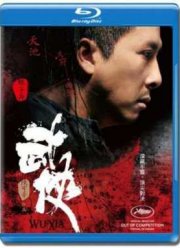 ��������� (2011)