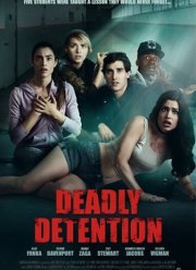 ����������� (2017)