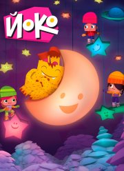 ���� (1-2 �����)