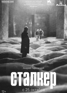 ������� (1979)