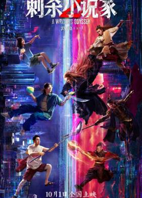 �������: ����������� ����� (2025)