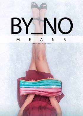 ������ ������� (2019)