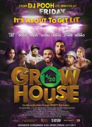 ��� ������� (2017)