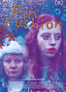 ��������� (2017)