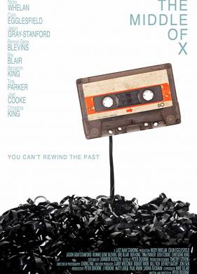 ��������� ��� (2018)