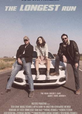 ��������� ����� (2022)