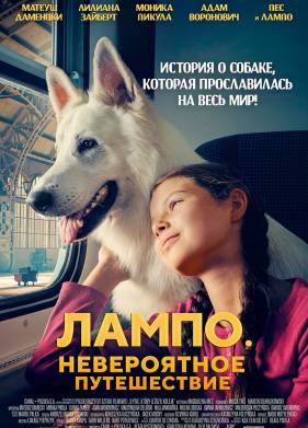 �����. ����������� ����������� (2023)