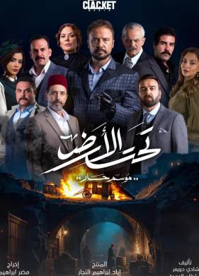 ��� ������: ������ ����� (2025)