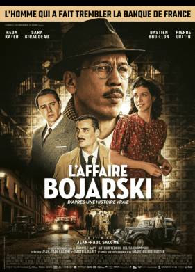 ���������������� (2026)