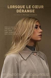 ����� ����� ������ (2022)