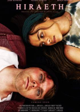 ����� (2022)