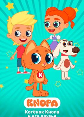 ������� ����� � ��� ������ (2024)