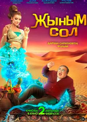 ��� ����� (2022)