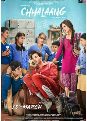 ������ (2020)