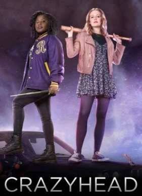 ����������� (2016)