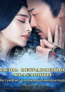 �� ��� ��� / ����� ������������ ��������� (2015)