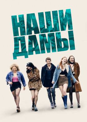 ���� ���� (2019)