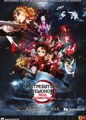 ����������� �������: ����� ������������ (2020)