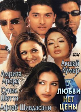 � ����� ��� ���� (2002)