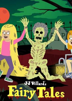 ������ ��.��. ������� (2020)