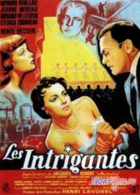 ���������� (1954)