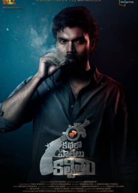 ��� ��������� ��������� (2021)