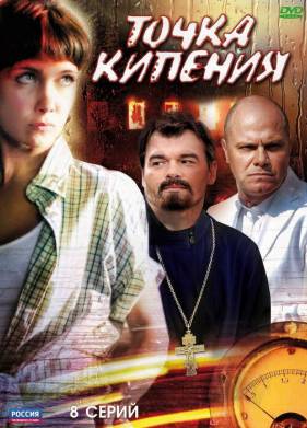 ����� ������� (2010)