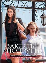 �������� ������� (2017)