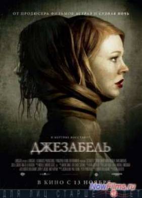 ��������� (2014)