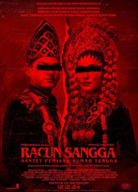 �� ������: ��������� ��������� (2025)