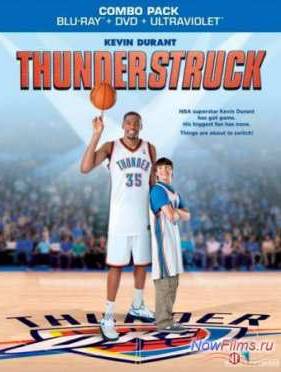 ��� ������ ���������� (2012)