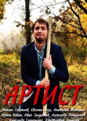 ������ (2019)