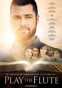 ������� �� ������ (2019)